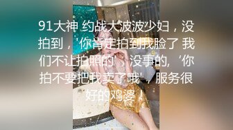 麻豆传媒 md-0266 保全强上变态少女-赵晓涵