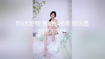 【精品泄密】小美女被男友狂虐，屁股都打红了