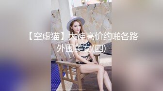 【本站推荐】超美小正妹与纹身男友酒店开房 被操哭求饶