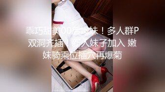 熟女约个黑人学生玩