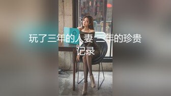 臀控熟女控✅万狼求购P站OnlyFans网红人妻S手【上海熟女猎人】私拍第三弹 定制巨乳骚母G紫薇车震野战乳交 (1)