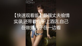 学校乘坐电梯时偷拍JK妹子的裙底,意外发现内裤卡屁股缝了,嫩逼露出了一大半