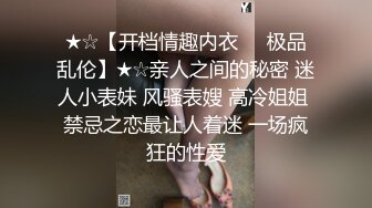 STP31941 18岁极品学妹【小困泡芙】，发育良好~大屌男无套内射~爽晕了阴毛长，被干得如痴如醉