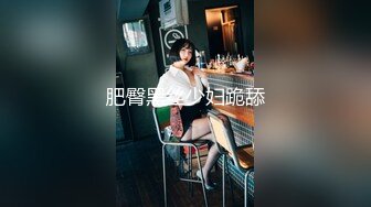 鹿八岁baby 网贷少女救赎(牧化）