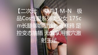 【超美高_端❤️罕见露脸露点】极品Cos爆_机少女【喵X吉】新作《小吉的微醺时刻》黑丝迷情 美乳粉穴 (1)