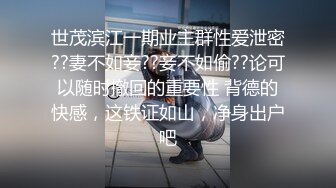 Al&mdash;黄礼志 床上骑乘大屌插入