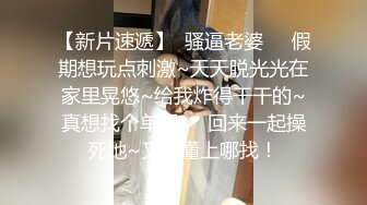 麻豆傳媒 MCY0240 直播秀老婆操逼操不停 蘇語棠