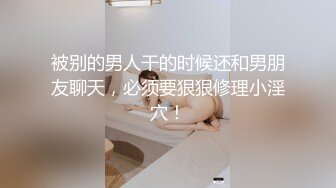 邪恶三人组下药迷翻公司的美女同事带回酒店各种姿势玩4P（续） (5)