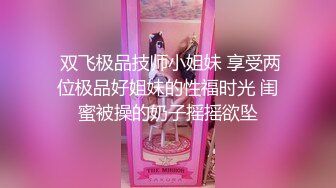 黑丝开胸性感尤物女神极品长腿反差尤物〖苏浅浅〗福利私拍 气质风情万种的小姐姐 清纯诱惑完美结合，酥到骨头里2