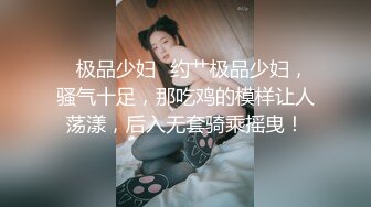 国产AV 皇家华人 RAS0166 与哥哥女友独处却被扑倒 超淫荡痴女主动骑乘 维裏娜