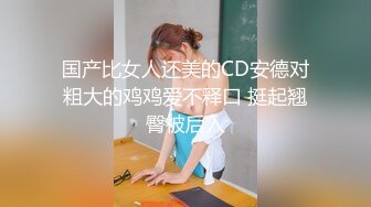 精东影业JDYG030用骚逼换心愿