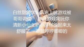 外表清纯温柔漂亮大学生妹子出租房给不是很帅的男友认真细腻