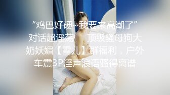 我喜欢熟女