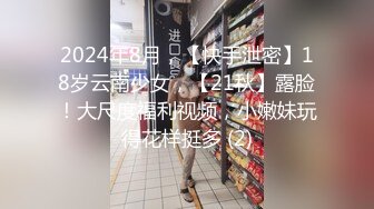 台湾双飞网红【小Q小K@qqq_qq77】付费长视频福利