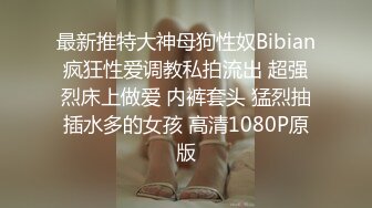 STP16456 超美气质女神被3P，两个猥琐小伙艳福不浅，粉嫩清纯00后胴体肆意享用