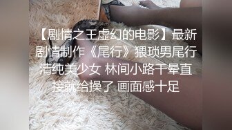 《顶流网红泄密》万人追踪网红可盐可甜百变女神babyp私拍第三弹~极品无毛一线天馒头穴紫薇啪啪纯反差婊