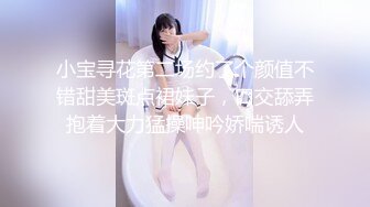 苡琍 女友閨蜜對我百般誘惑