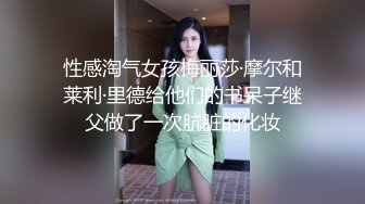 【新片速遞 】 大神商场尾随偷拍❤️美女裙底风光遇到极品美女买手机，弯腰趴在柜台前，CD白色骚窄