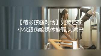  萤石云酒店摄像头偷拍钢丝头小哥和媳妇闺蜜开房偷情还挺会玩的穿上黑丝吊带草舔逼