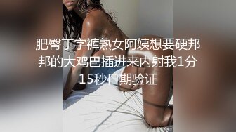 网红反差婊母狗OnlyFans留学生美眉香蕉妹与洋男友各种啪啪自拍中出内射雪白大奶肥臀很耐操无水印6