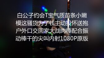 萌妹调教亲手调教出来的小母狗，跪在地上求草，各种蹂躏有钱人的玩物，萌萌的外表反差感超强