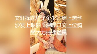 STP14301 推特超人气萌货『小蔡头喵喵喵』 JK黑丝御姐 全程淫语 小怪兽震动按摩骚穴 手撕丝袜 喷水流白浆