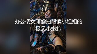 【新片速遞】肉嘟嘟的可爱美少妇，丰满大奶粉红如初，撅起屁股特写粉穴，两个大灯十足诱惑