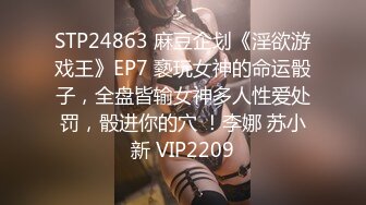   最新究极蜜桃极品身材女神yuri男公厕惊现欲女自慰 蜂腰蜜臀趴着便池后入尤物