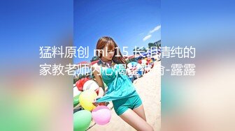 “妈妈爽死了谢谢妈妈”对话淫荡搞笑，健身猛男【宋大漂亮】私拍，屌炸天男女通吃能攻能守，玩够外围玩人妖 (12)