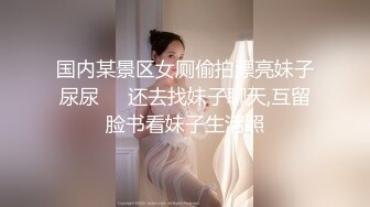 最新流出网友众筹PANS模特曲奇高清大尺度掰穴私拍逼里面很多白带1080P高清