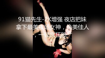 【极品骚货??反差婊】最新精选超高颜值美女淫乱私拍甄选 淫乱3P前后撞击 制服诱惑 极品美女 完美露脸 第③季