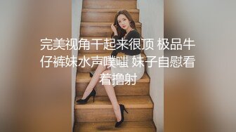 约操身体很敏感清纯外围美女 猛操爆插浪叫 高清源码无水印