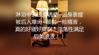 STP24443 新春贺岁极品萝莉窈窕网红女神▌鸡蛋饼▌粉发开档黑丝 后入专属肉便器 情欲四射肉欲冲击 肉棒肆虐白虎嫩穴