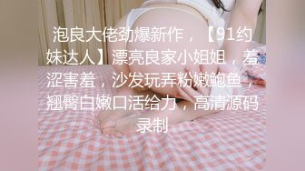 【新片速遞】 双女两个闺蜜露脸情趣吊带，露脸自慰互相掰穴，特写粉穴道具自慰插穴