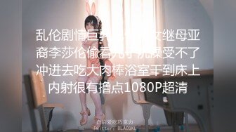 超美女神『小女巫露娜』土豪定制私拍流出 极品OL装黑丝露毛 字裤闪露阴唇