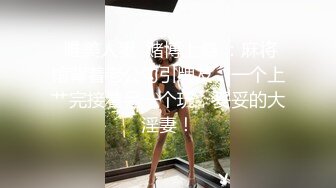 【极品女神推荐】火爆高颜值网红美女【抖娘利世】定制新作《红色诱惑》情趣内衣露毛豪乳