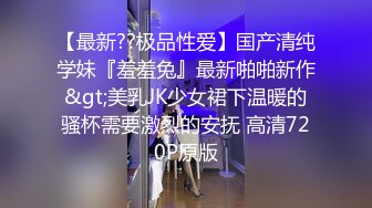  JK装双马尾小姐姐 丰腴甜美灵动迷人 精致娇躯风情撩人在沙发上就忍不住用力亲吻揉搓啪啪