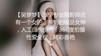 趁女主洗澡安好摄像头后拉她出来操逼,老说“你还没洗鸡巴”大屁股扭得贼爽