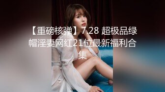 《最新露脸福利》青春无敌⭐推特现役B站极品反差舞蹈UP主美少女【CErNL】金主定制，喷血裸舞+磕头道歉认主 (2)