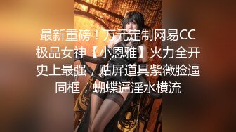 STP18547 极品巨乳日本少妇直播绳子捆绑，脱掉露诱人大奶全身捆绑非常诱惑