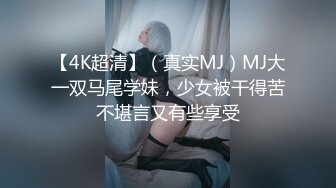 【超精品】气质素人小姐姐【琪琪】无套啪啪过后，慵懒性感的状态好迷人