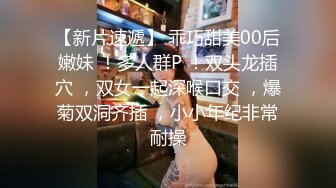 四个妞一起大秀直播，全程露脸丝袜诱惑，淫声荡语互动撩骚，吃奶玩逼道具抽插，逼逼爹罗汉撅着屁股狼友欣赏