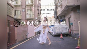 OnlyFan 海岛生活 叁