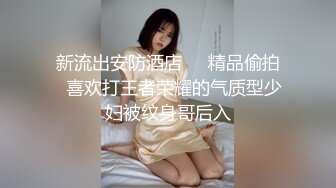 【新片速遞】  ❤️精品推荐❤️韩国TS『LILAnyang杨丽拉』自拍被直男撕破黑丝调教抚摸奶头撸射高潮 