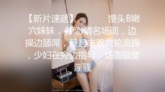 【推特反差婊】九头身露脸淫尻尤物Couple love制服诱惑 榨精名媛 给我~给我精液 顶到了3P上下齐开