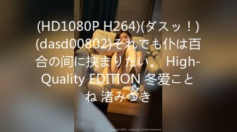 【中文字幕】これからアナタは私の専用马鹿チ○ポ超肉感BODYが金玉震えるまで超ヤヴァイごっついオナサポ上から淫语支配でサイコウ射精が止まらない完全究极JOI 永井マリア