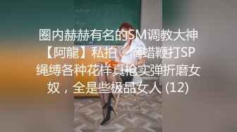 《推油少年》骚熟女痒了来服务一番，全身SPA按摩完再来一发