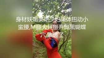 [原创] 绿帽奴狂欢！看着单男把娇妻操到高潮！【陌陌探探过时了！用下面简阶的】