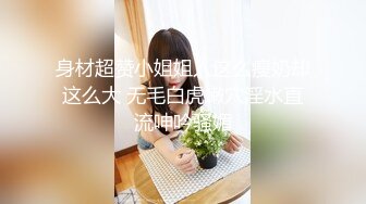 【新片速遞】  刚下海极品金发美女！美腿黑丝高跟鞋！按摩器震动无毛肥穴，振动棒双管齐下，大白美臀极度诱惑[1.65G/MP4/03:03:52]