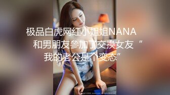 后入即将回山东上学的护校妹子